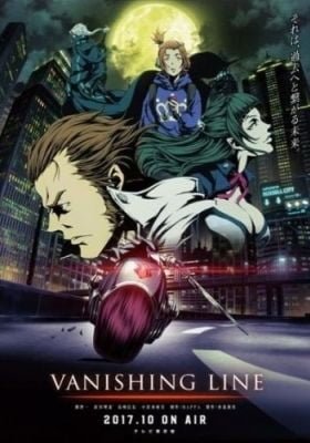 GARO -VANISHING LINE-