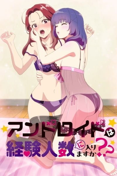 Does It Count If You Lose Your Innocence to an Android?