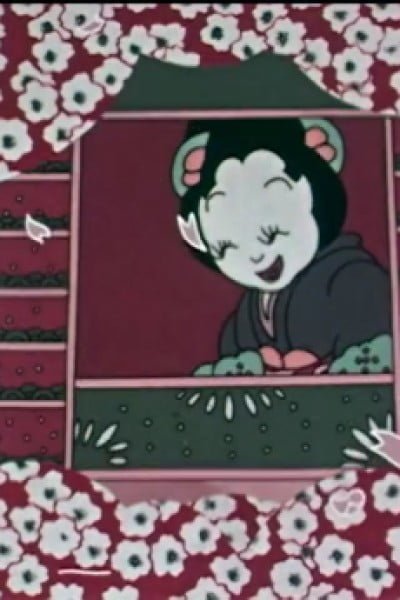 Princess Katsura