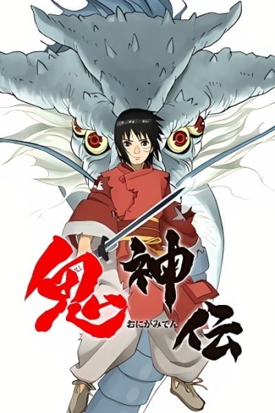 Legend of the Millennium Dragon