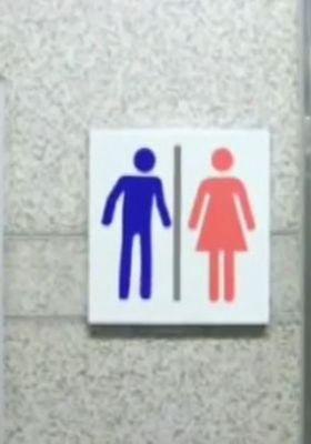 Gender Equality 2