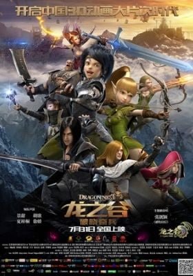 Dragon Nest: Warriors' Dawn