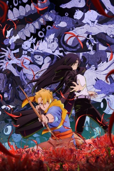 Daemons of the Shadow Realm