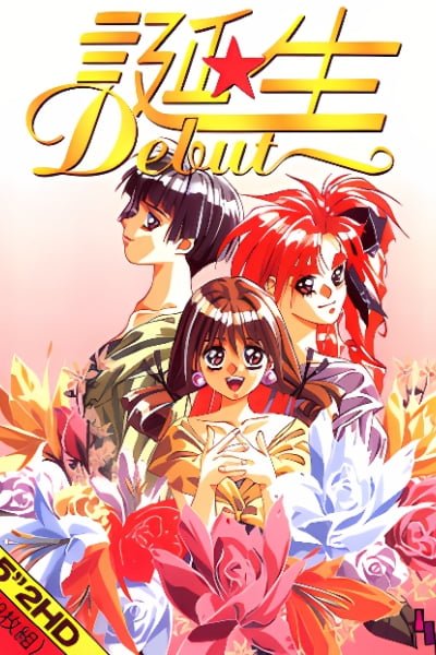 Tanjou: Debut