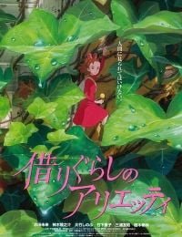 The Secret World of Arrietty