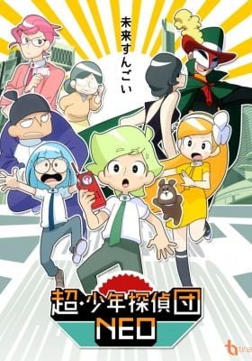 Chou Shounen Tanteidan Neo