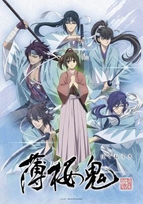 Hakuoki ~Demon of the Fleeting Blossom~ (2021)