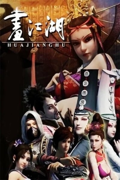 A Portrait Of Jianghu: Bad Guys