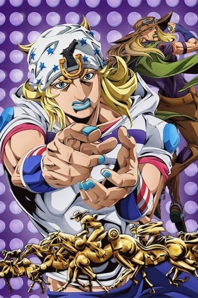 Steel Ball Run: JoJo's Bizarre Adventure