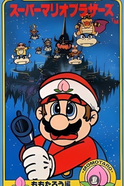 Amada Anime Series: Super Mario Brothers