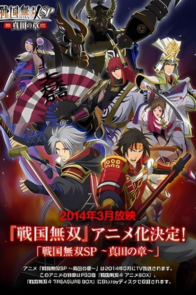 Samurai Warriors: Legend of the Sanada