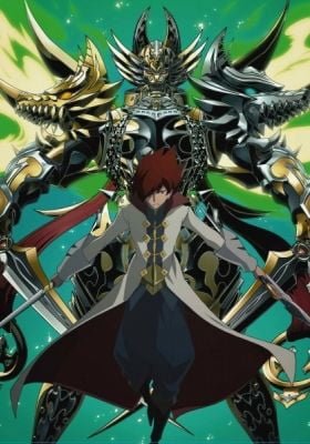 GARO: THE ANIMATION - HOME