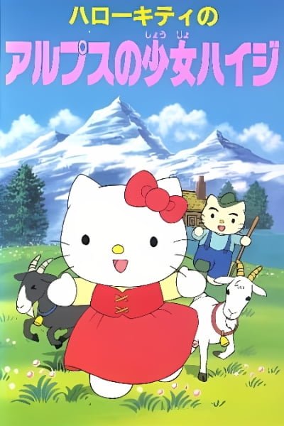 Hello Kitty in Heidi