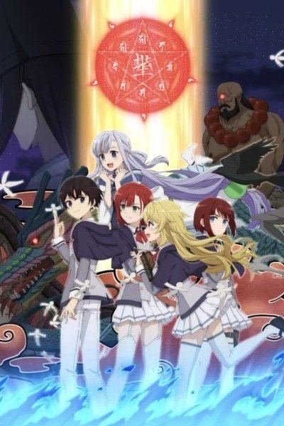 The Reincarnation of the Strongest Exorcist in Another World