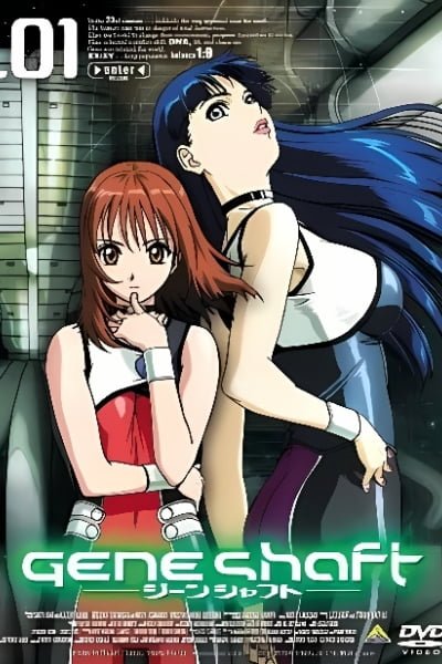 Geneshaft Pilot Film