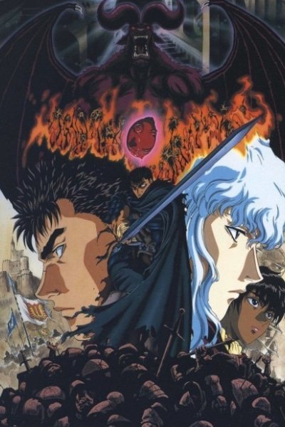 Berserk