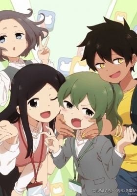 My Senpai is Annoying