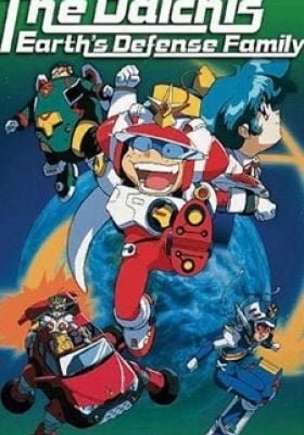 The Daichis: Earth's Defense Family