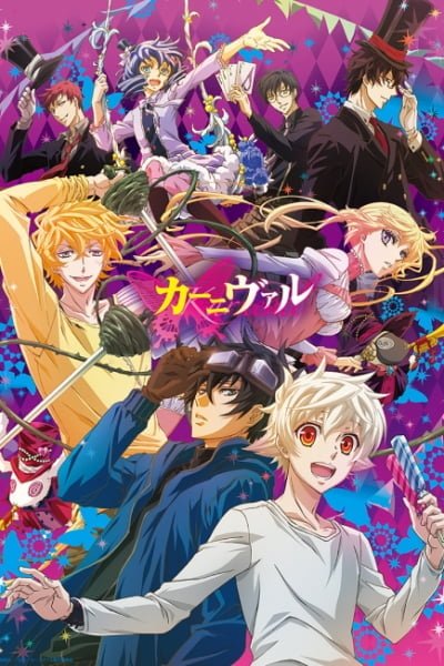 Karneval