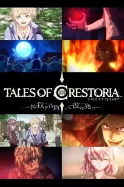 Tales of Crestoria: The Wake of Sin