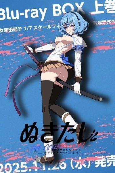 Nukitashi The Animation Specials