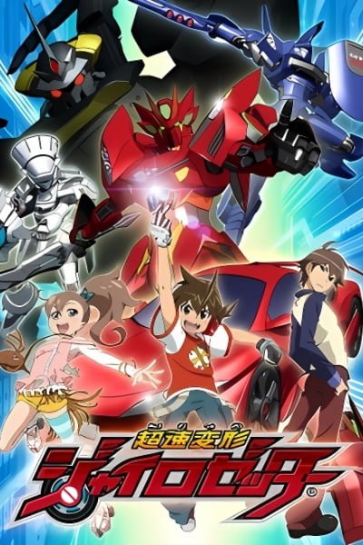 Chousoku Henkei Gyrozetter