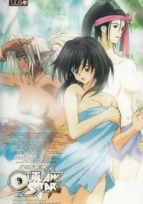Outlaw Star