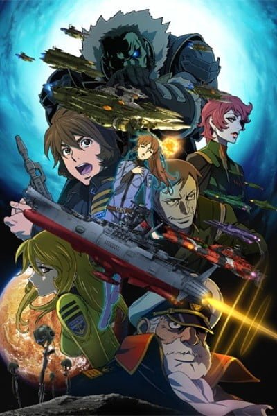 Space Battleship Yamato 2199: Odyssey of the Celestial Ark