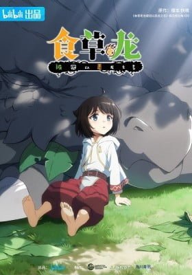 A Herbivorous Dragon of 5,000 Years Gets Unfairly Villainized [Chinese Dub]