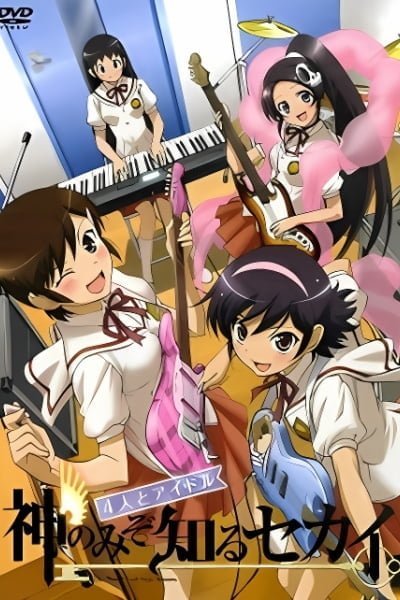 The World God Only Knows: Four Girls and an Idol