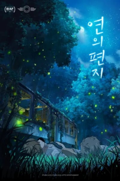 Yeon-ui Pyeonji