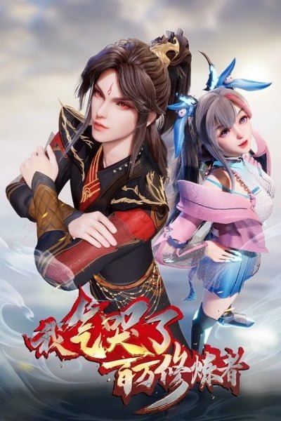 I Annoyed Millions of Cultivators 2nd season