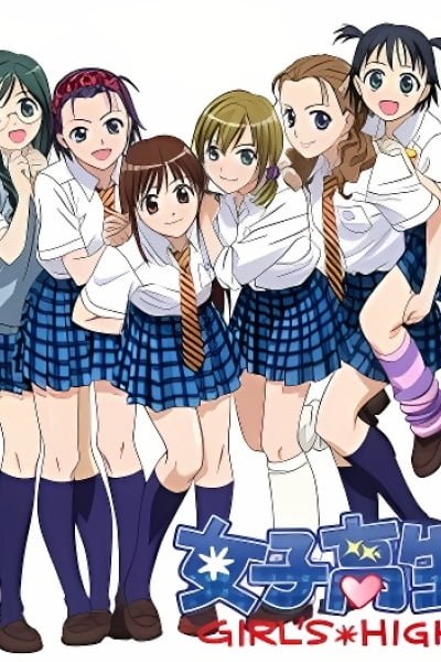 High School Girls Specials