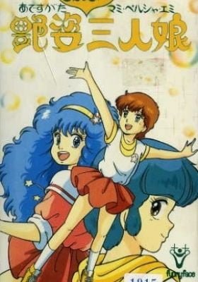 Adesugata Mahou no Sannin Musume