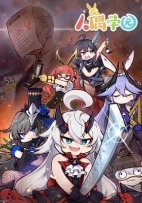 Elf Academy
